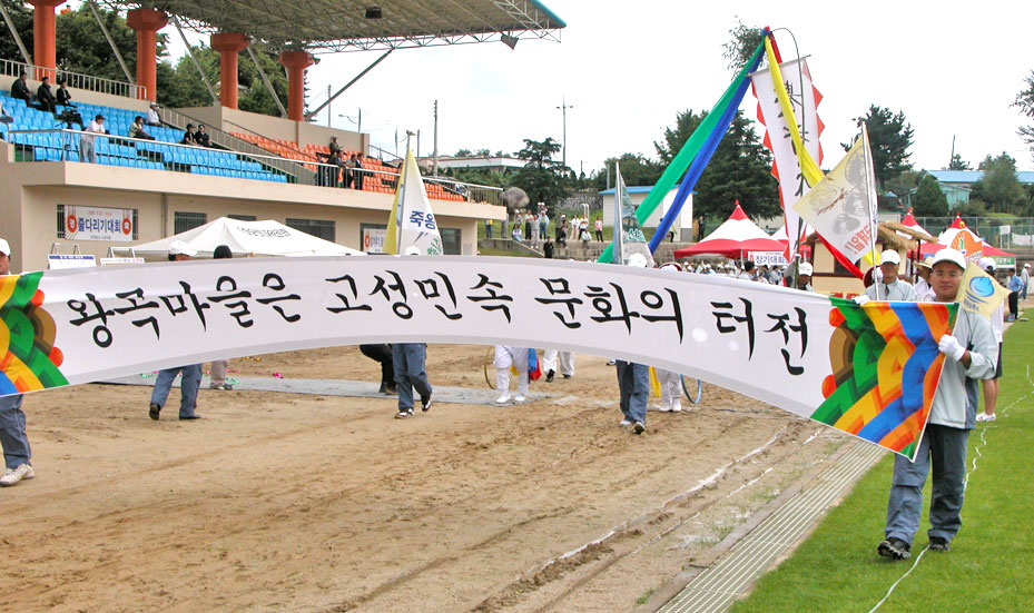 역사문화축제
