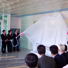 인제신촌박물관 개관식