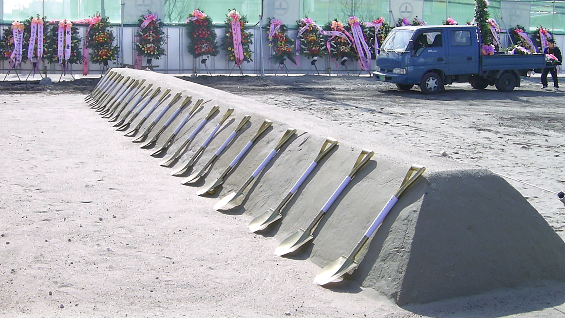 속초삼성병원 신축 기공식