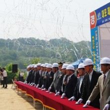 대포 제2 농공단지 기공식