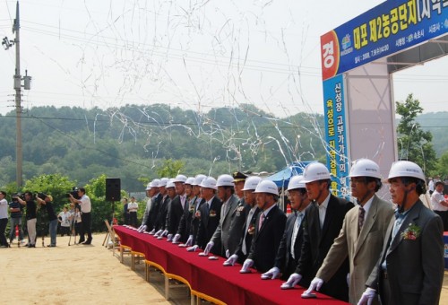 대포 제2 농공단지 기공식