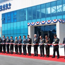 해양심층수 PLANT 준공식