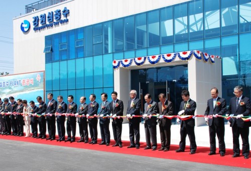 해양심층수 PLANT 준공식