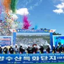 속초 대포제3농공단지