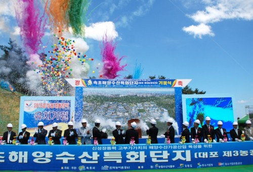 속초 대포제3농공단지