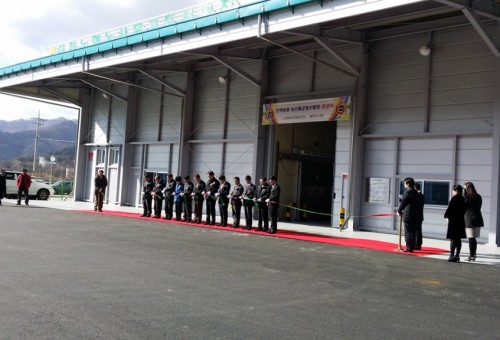 농산물 공동 선별장 준공식