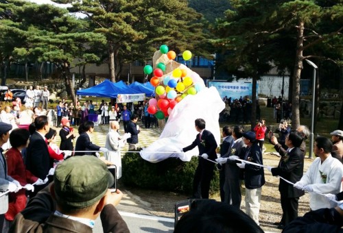 시집박물관 개관식