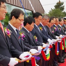 고성군죽왕수협 수산물직매장 준공식