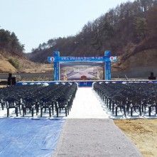 양양소방서 기공식