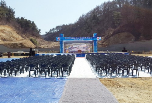 양양소방서 기공식