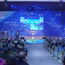 고성어업인의날 행사