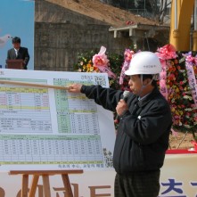 속초 주공 1차 아파트 재건축 정비사업조합