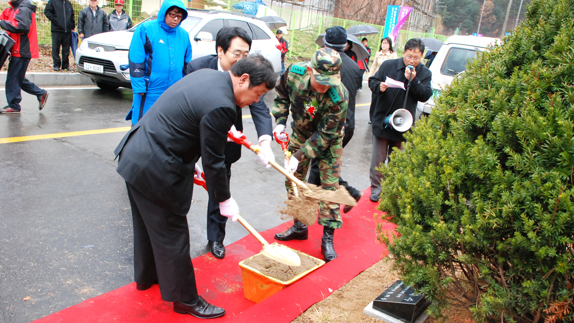 기린면체육공원준공식