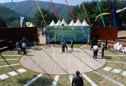 한국DMZ평화생명동산 개관식
