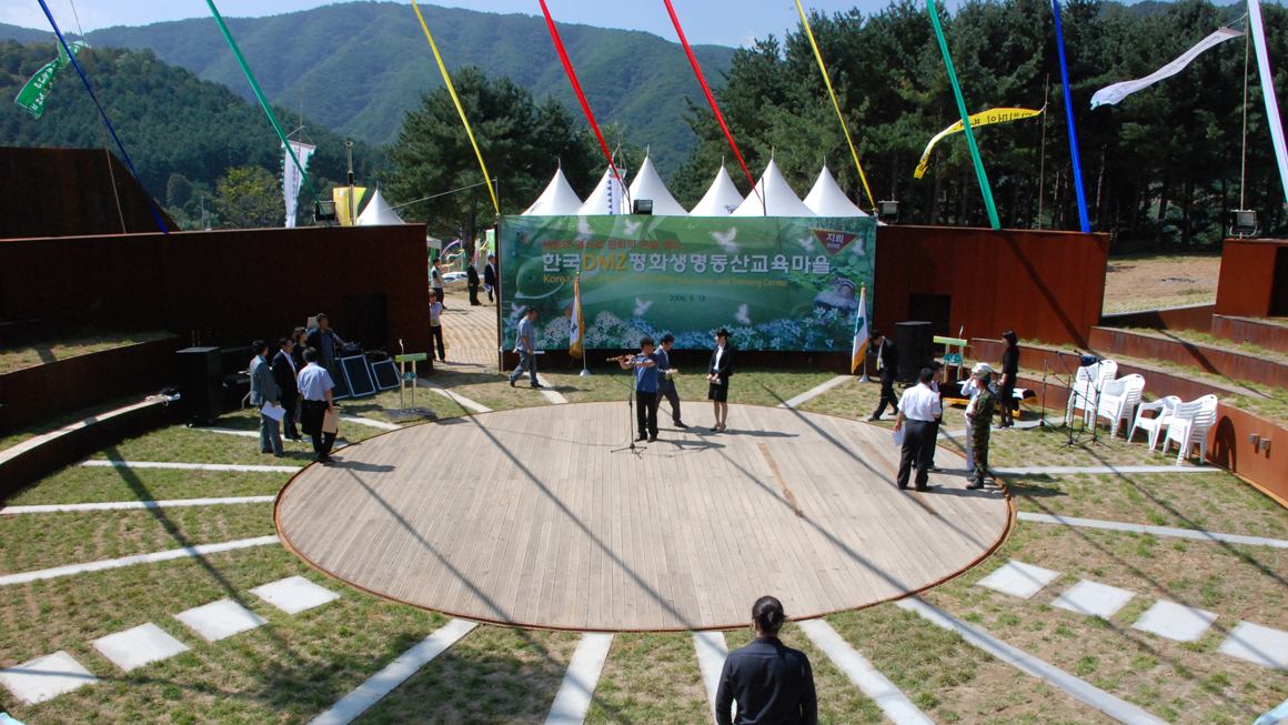 한국DMZ평화생명동산 개관식