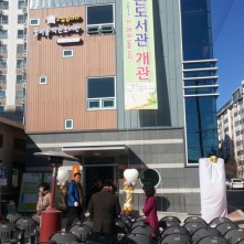 속초시 작은도서관 개관식