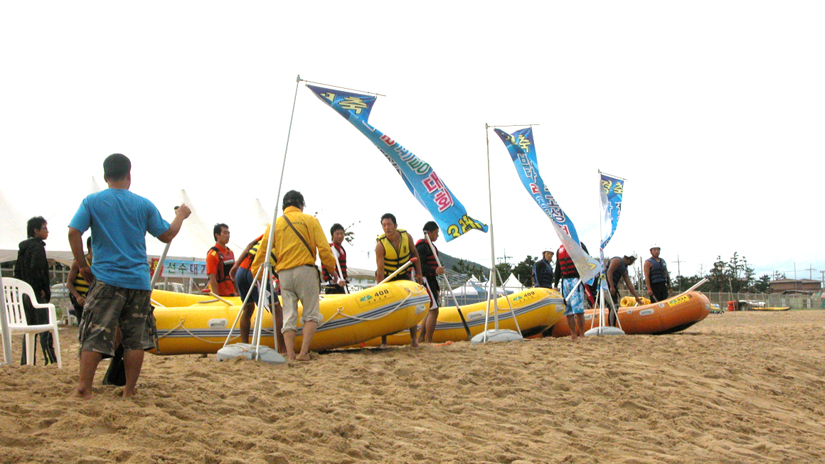 고성 바다래프팅