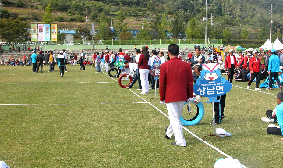 역사문화축제