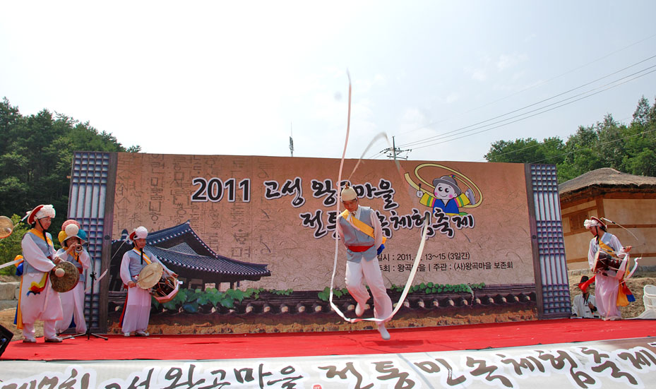 역사문화축제