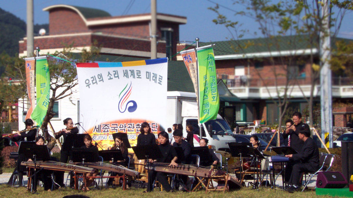 인제신촌박물관 개관식