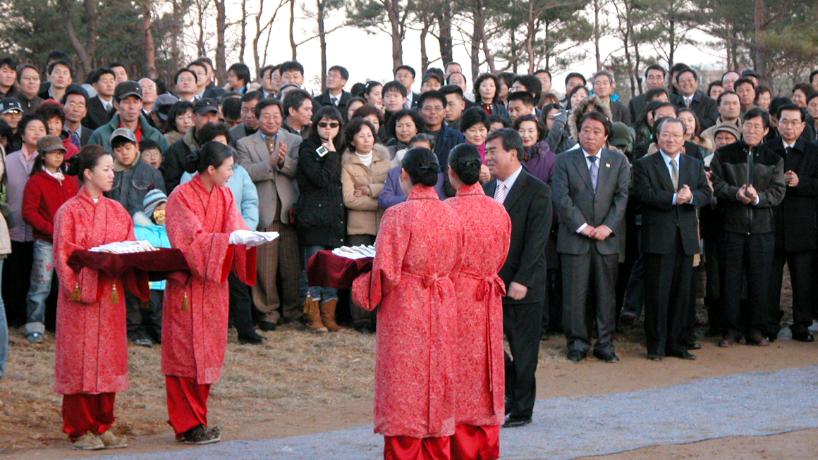 대조영 촬영지 행사