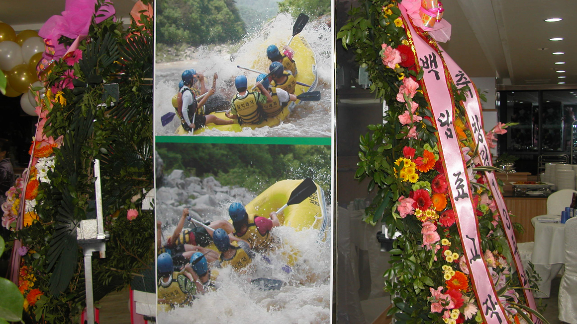 설악레저창립기념식