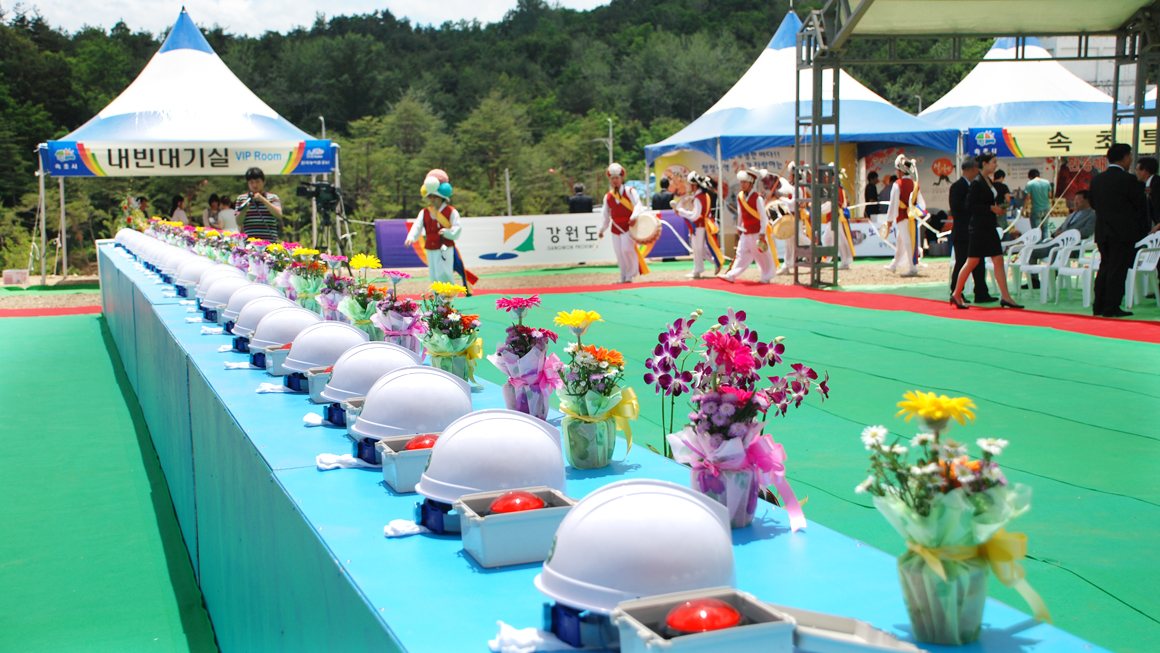 속초 대포제3농공단지