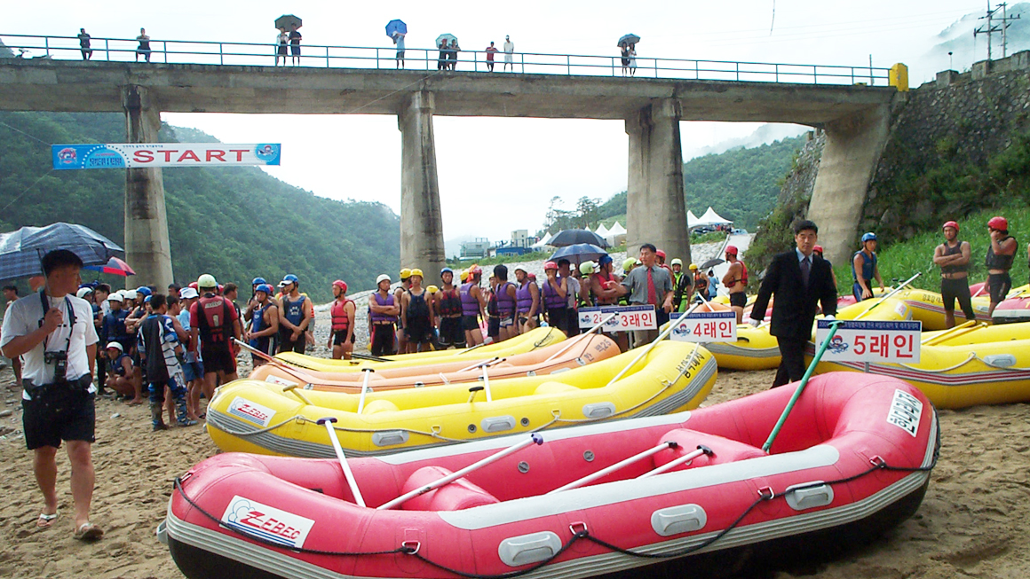 내린천 래프팅 대회