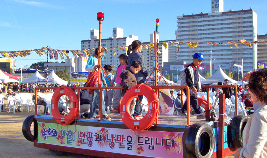 역사문화축제