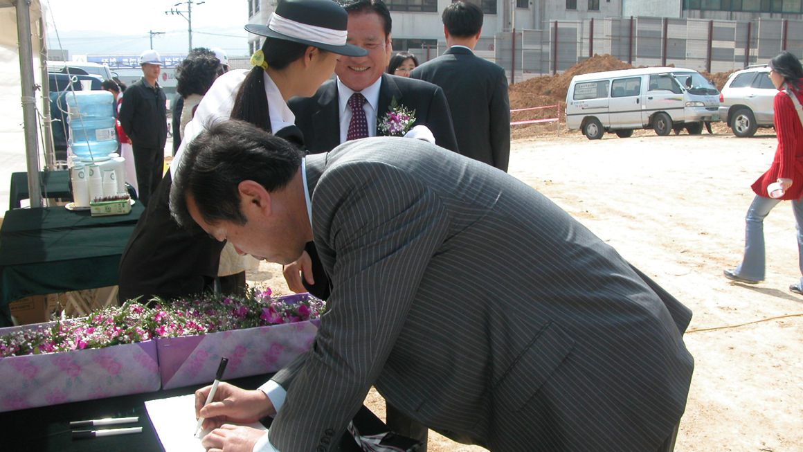 속초 주공 1차 아파트 재건축 정비사업조합