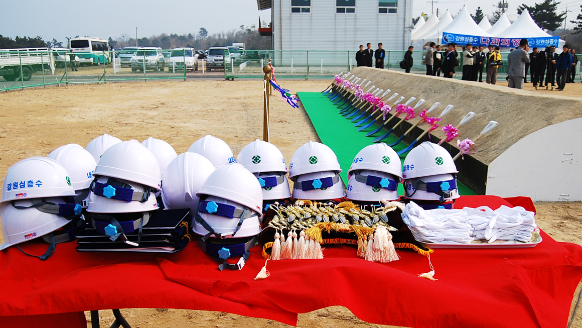 강원심층수 착공식