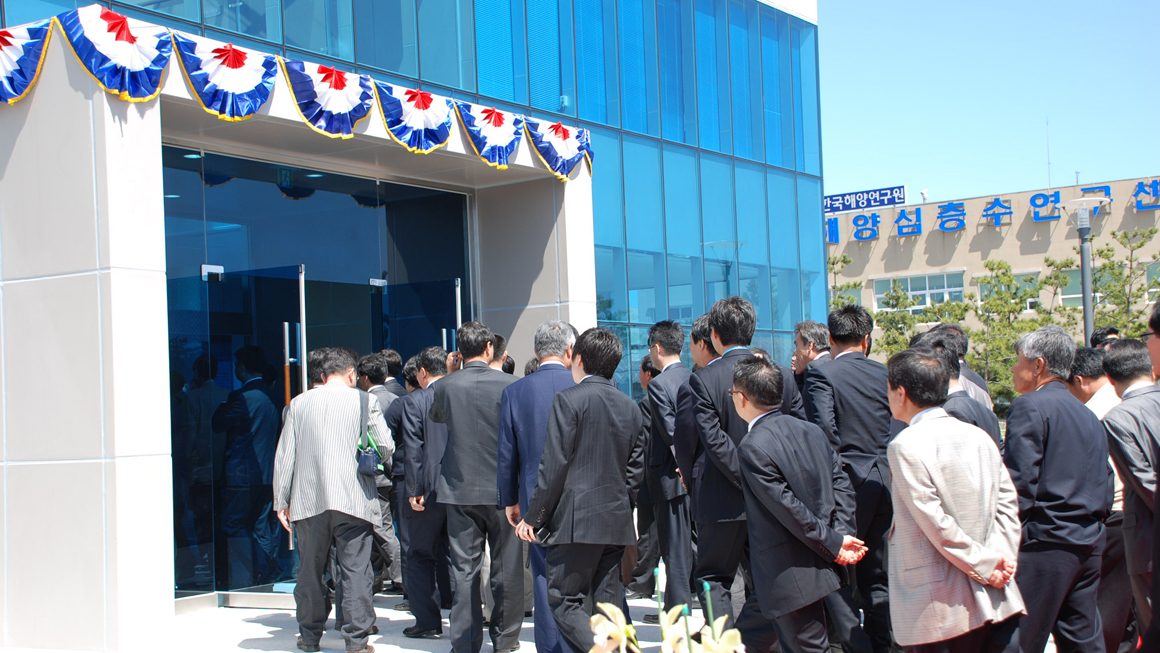 해양심층수 PLANT 준공식