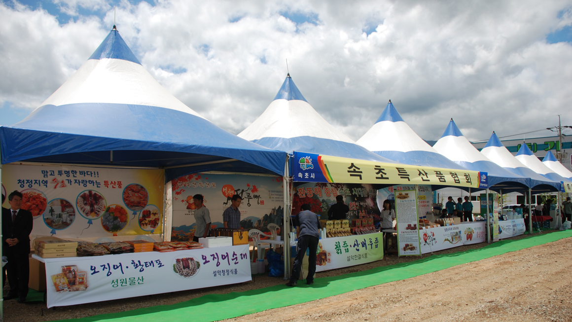 속초 대포제3농공단지