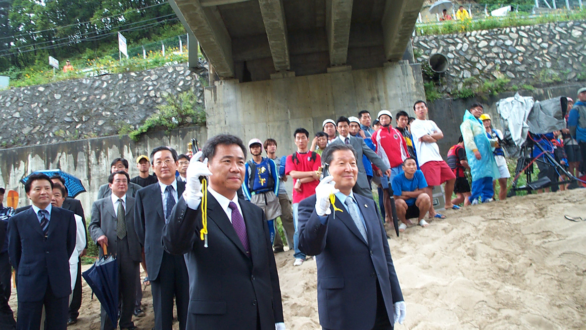 국민체육진흥공단 이사장배 전국카누슬라럼 래프팅대회