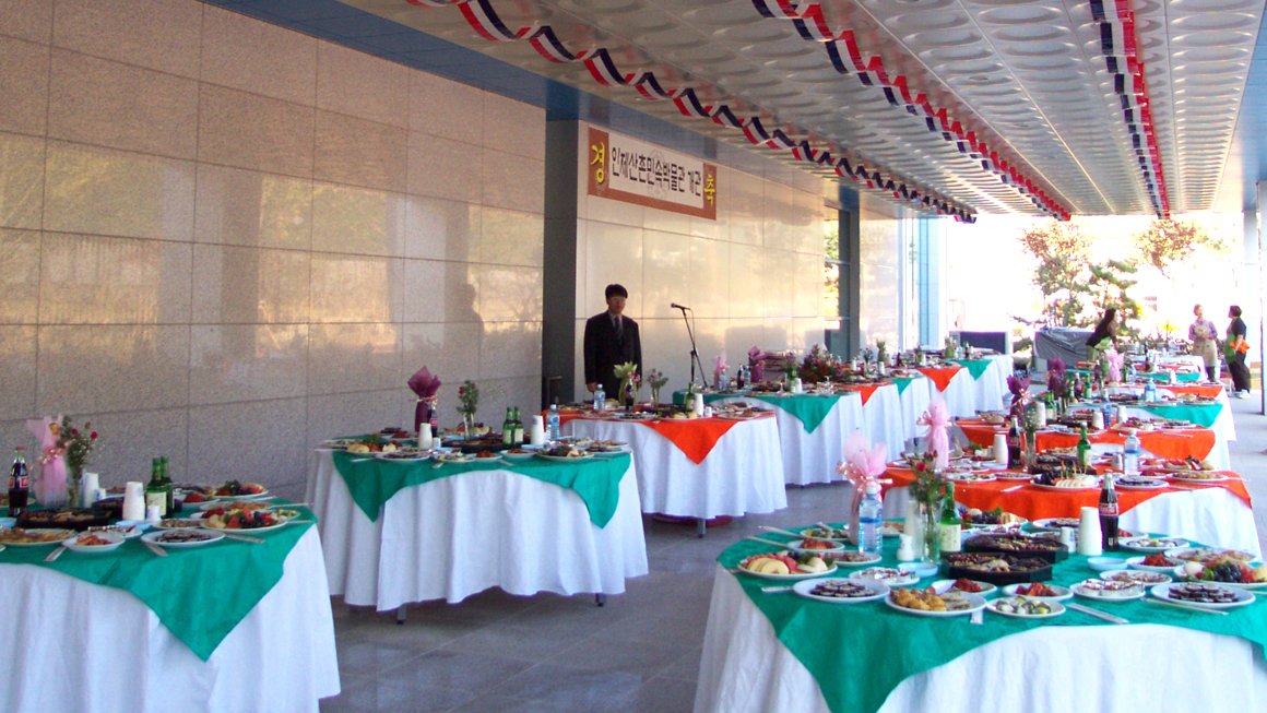 인제신촌박물관 개관식