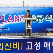 강원심층수 착공식