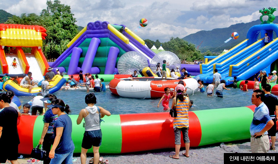 수상레포츠행사