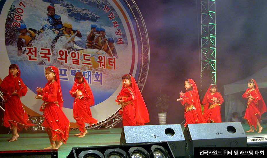 수상레포츠행사