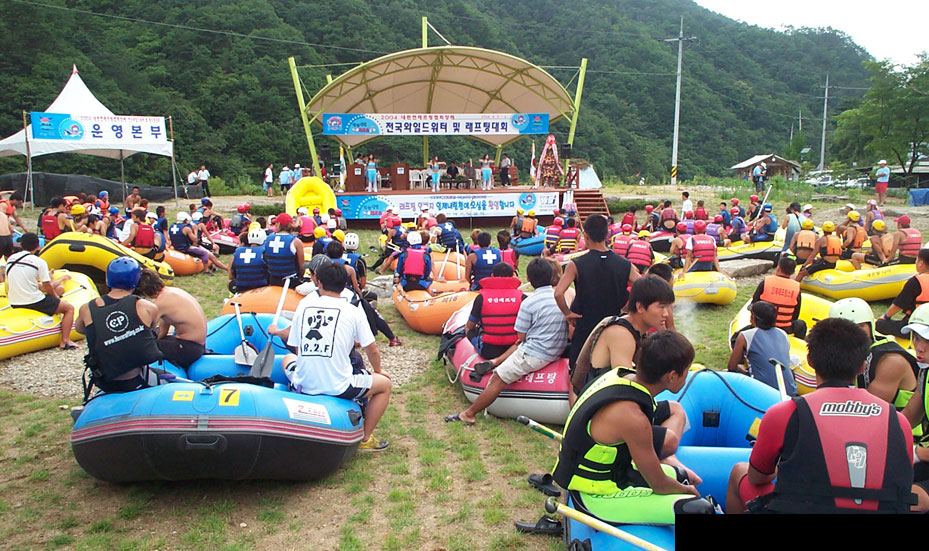 수상레포츠행사