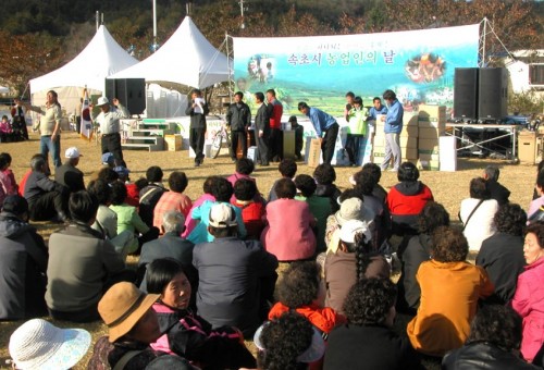 속초농업인의날
