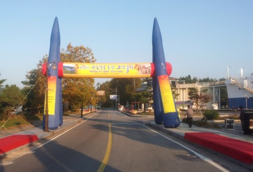 관동별곡 송강 고성축제