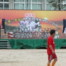 동광 중ㆍ농고 총동문 체육대회 전야제