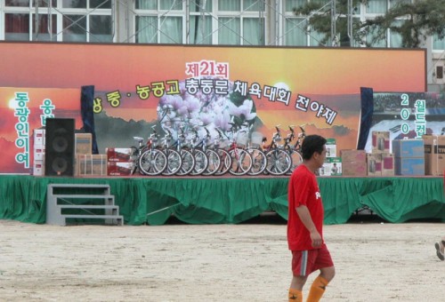 동광 중ㆍ농고 총동문 체육대회 전야제