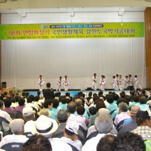 연합회장기 국민생활체육 강원도 국학기공대회