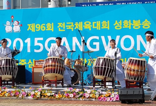 전국체육대회 성화봉송(인제)