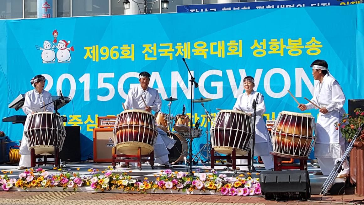 전국체육대회 성화봉송(인제)