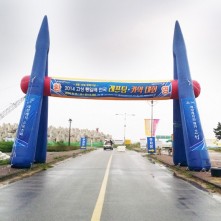 래프팅카약대회(봉수대)