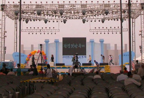 강경 젓갈 축제