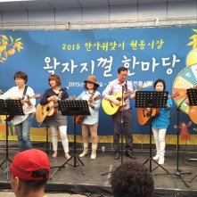 인제 원통 전통시장 왁자지껄 한마당