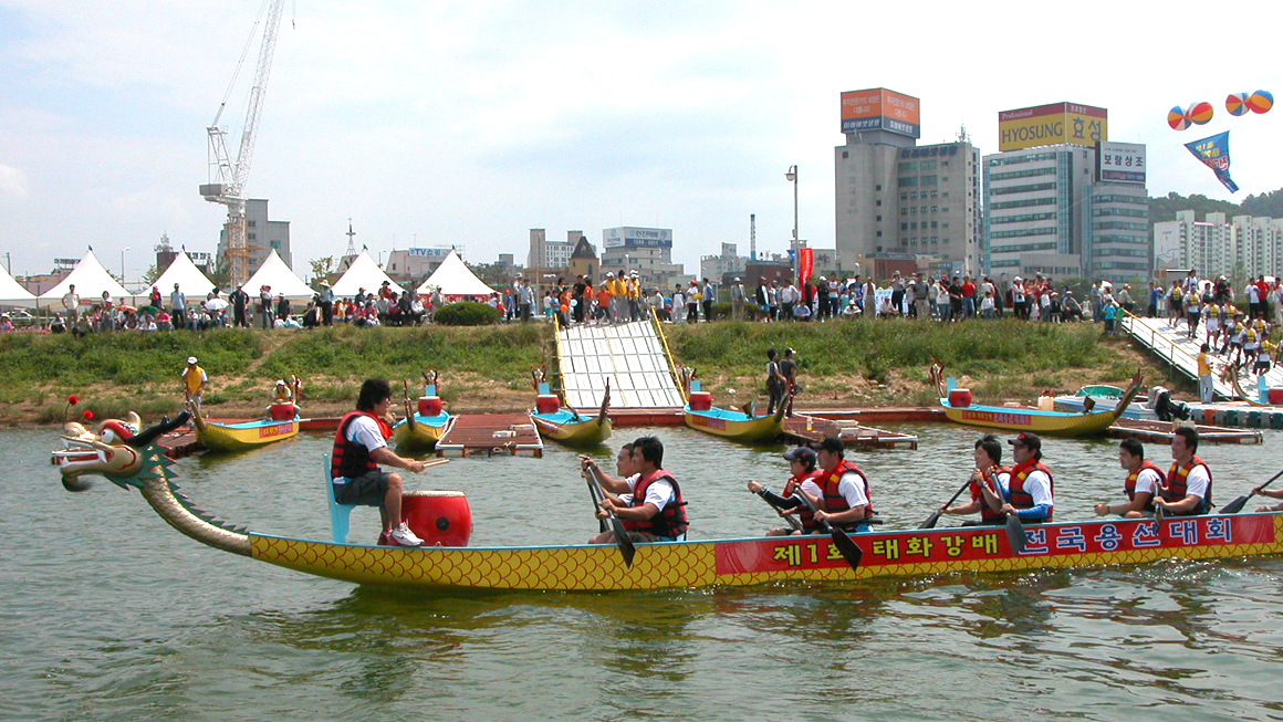 태화강배 전국 용선 대회